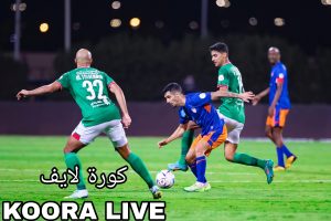 تعرف على موعد الفيحاء ضد الاتفاق في الدوري السعودي 2025 والقنوات الناقلة تعرف على موعد الفيحاء ضد الاتفاق في الدوري السعودي 2025 والقنوات الناقلة