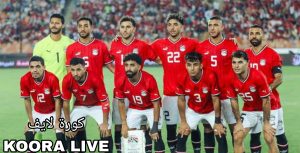 تعرف على موعد مباراتي منتخب الفراعنة أمام كاب فيردي وبوتسوانا وأسماء الحكام