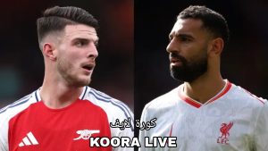 “قمة الجولة التاسعة”.. تعرف على موعد مباراة آرسنال وليفربول في الدوري الإنجليزي والقنوات الناقلة والتشكيل المتوقع للفريقين
