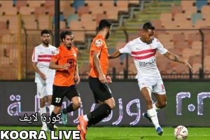 “بالنظام الجديد”.. تعرف على موعد مباراة الزمالك أمام البنك الأهلي في الأسبوع الأول من دوري نايل