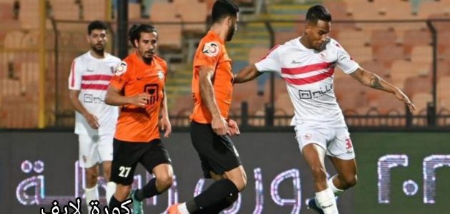 “بالنظام الجديد”.. تعرف على موعد مباراة الزمالك أمام البنك الأهلي في الأسبوع الأول من دوري نايل