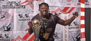 سامسون يرفض طلب الزمالك بشأن فسخ التعاقد.. جوميز يصر على رحيل اللاعب سامسون يرفض طلب الزمالك بشأن فسخ التعاقد.. جوميز يصر على رحيل اللاعب
