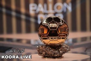 مفاجأة.. حارس إفريقي ضمن قائمة أفضل لاعب في العالم في حفل جوائز الكرة الذهبية مفاجأة.. حارس إفريقي ضمن قائمة أفضل لاعب في العالم في حفل جوائز الكرة الذهبية