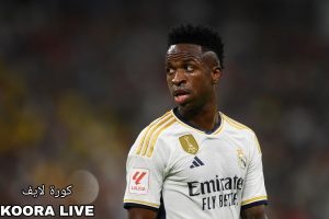 “قرار صادم من ريال مدريد”.. فينيسيوس جونيور يرفض السفر لحفل الكرة الذهبية  “قرار صادم من ريال مدريد”.. فينيسيوس جونيور يرفض السفر لحفل الكرة الذهبية