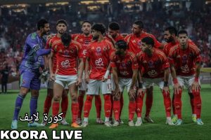 الزمالك يحرم الأهلي من نجمه قبل مواجهة العين الإماراتي في كأس إنتركونتيننتال.. كولر يتحرك